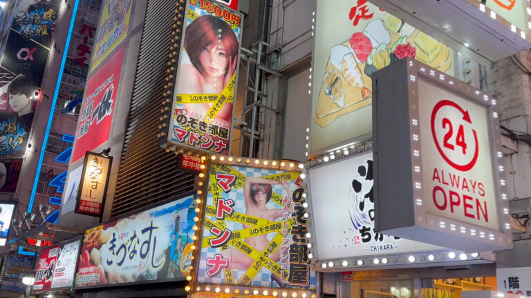 TOKYO-THUMBNAIL